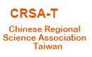 Taiwan Section